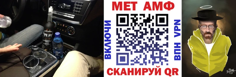 Амфетамин Розовый  Купить где  Невинномысск 