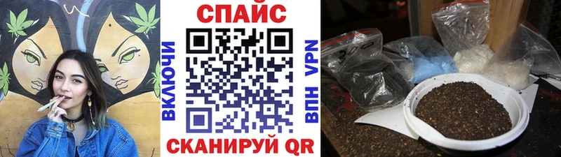 Бутират BDO  Купить закладки  Невинномысск 