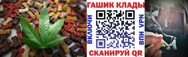 Печенье с ТГК конопля  Купить  Невинномысск 