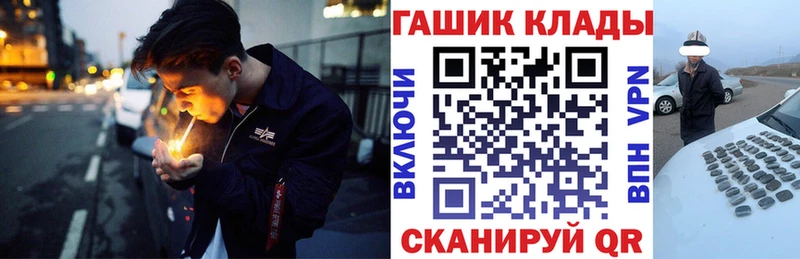 Гашиш ice o lator  Купить где  Невинномысск 