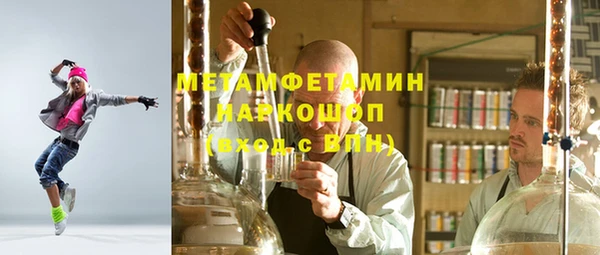 меф Балабаново