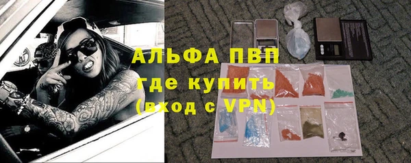 таблы Балахна