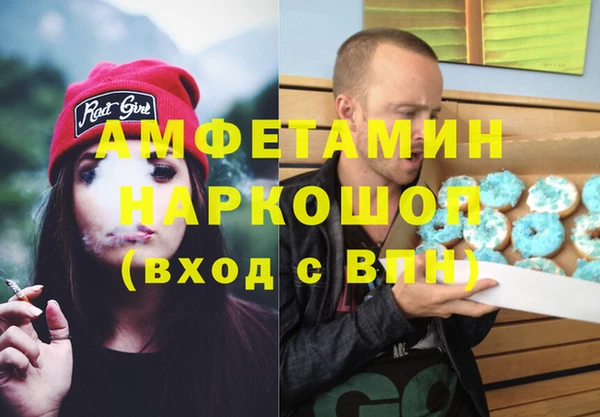 меф Балабаново