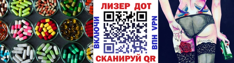 Купить закладки Невинномысск LSD-25 экстази ecstasy