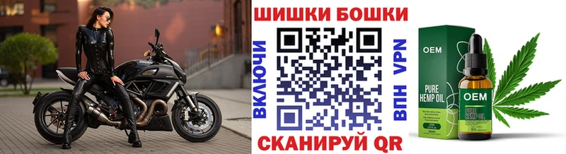 Купить  Невинномысск  Бошки Шишки конопля 